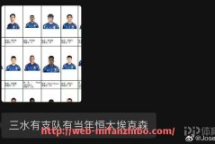 秘饭直播-以色列超球队是否曾在国际比赛中战胜过法甲球队？（以色列球队厉害吗）