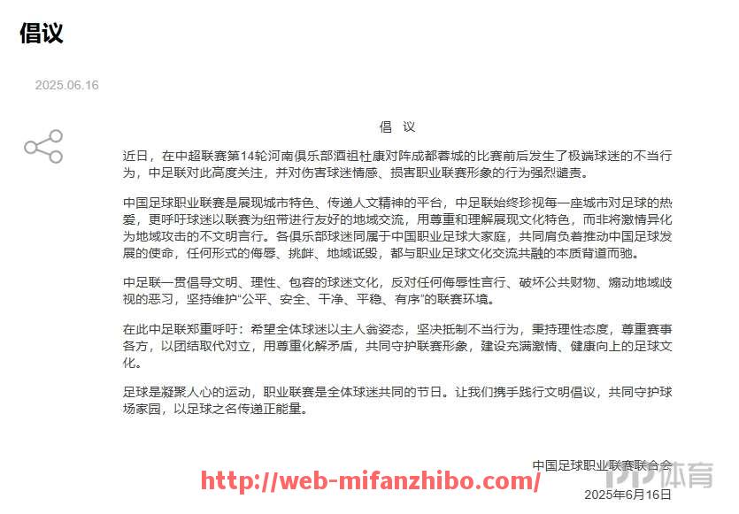 秘饭直播-切尔西在英超本赛季的得分表现是否稳定？（英超切尔西02）