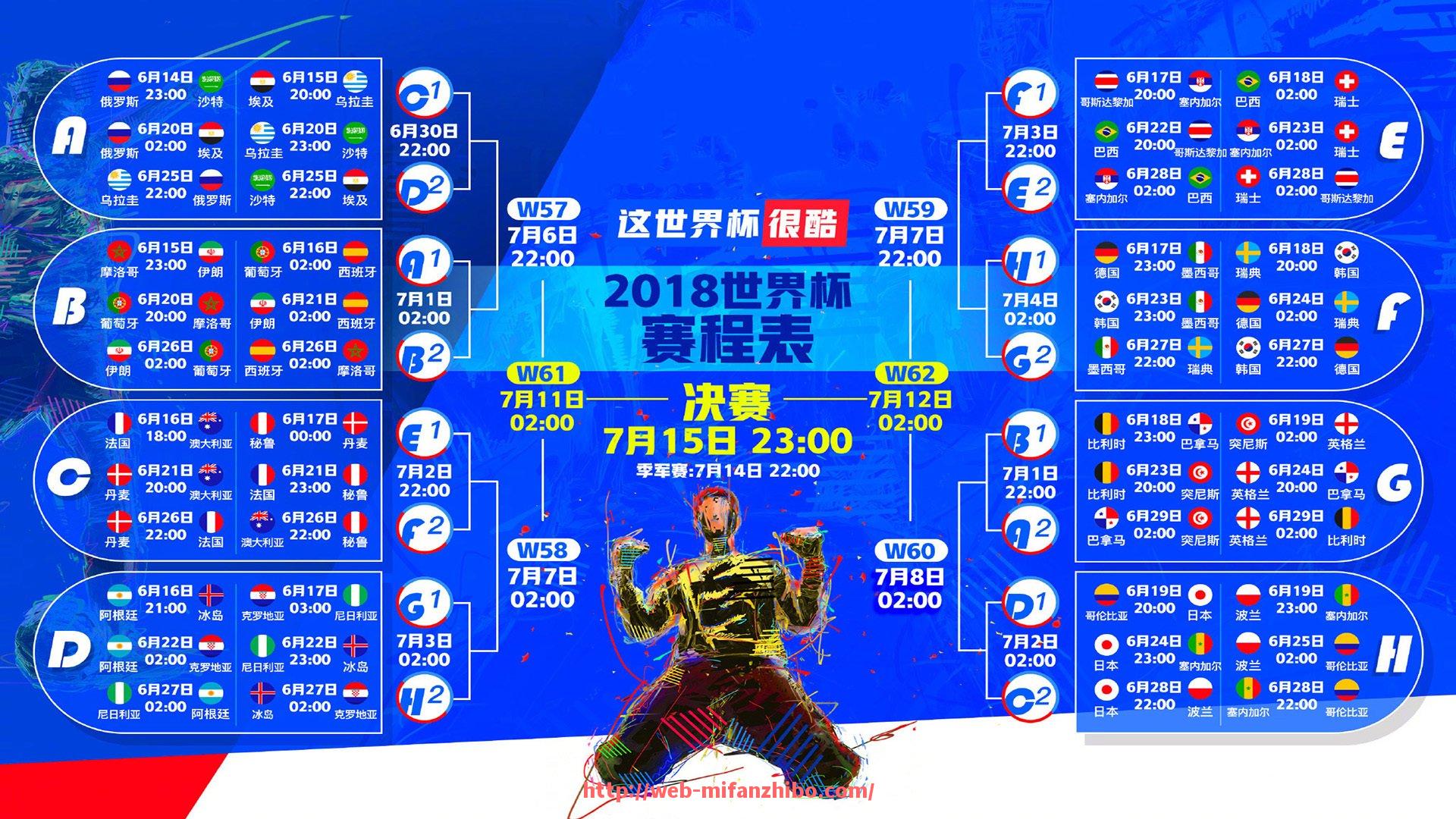 秘饭直播-法甲比赛常见战术布局及研究成果汇编
